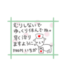 いちかの長文だよ（個別スタンプ：4）