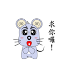 Purple baby rat（個別スタンプ：1）