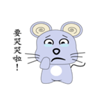 Purple baby rat（個別スタンプ：2）