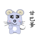 Purple baby rat（個別スタンプ：3）