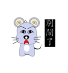 Purple baby rat（個別スタンプ：4）