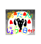 落書きマウスその名も「きよし」（個別スタンプ：1）
