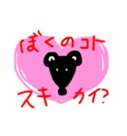 落書きマウスその名も「きよし」（個別スタンプ：2）