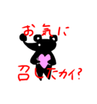 落書きマウスその名も「きよし」（個別スタンプ：3）