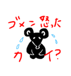 落書きマウスその名も「きよし」（個別スタンプ：6）