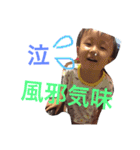 kaijyunoni（個別スタンプ：11）