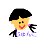 my.name（個別スタンプ：1）