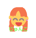 my.name（個別スタンプ：2）