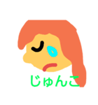 my.name（個別スタンプ：5）