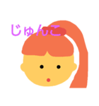 my.name（個別スタンプ：6）