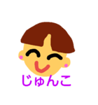 my.name（個別スタンプ：7）