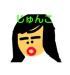 my.name（個別スタンプ：8）