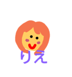 my. name（個別スタンプ：1）