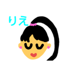 my. name（個別スタンプ：2）