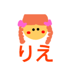my. name（個別スタンプ：5）