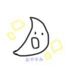 だらだらしすぎ。（個別スタンプ：8）