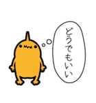 全員が納得していると思うなよ（個別スタンプ：15）