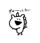 ゆりごん の にちじょう（個別スタンプ：2）