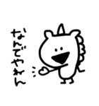 ゆりごん の にちじょう（個別スタンプ：8）