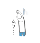 ヌパンダのぬっとしてるスタンプ（個別スタンプ：19）