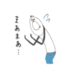ヌパンダのぬっとしてるスタンプ（個別スタンプ：24）