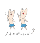 ヌパンダのぬっとしてるスタンプ（個別スタンプ：33）
