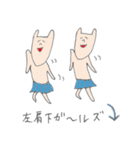 ヌパンダのぬっとしてるスタンプ（個別スタンプ：34）