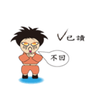 Happy with pleasure（個別スタンプ：1）