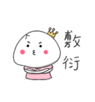 little low 2（個別スタンプ：16）