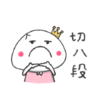 little low 2（個別スタンプ：18）