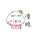 little low 2（個別スタンプ：20）