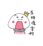 little low 2（個別スタンプ：23）