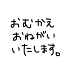 USEuse（個別スタンプ：3）