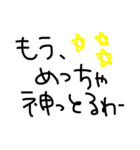 USEuse（個別スタンプ：5）