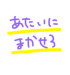 USEuse（個別スタンプ：6）