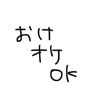 USEuse（個別スタンプ：7）
