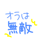 USEuse（個別スタンプ：8）