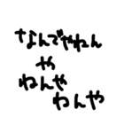 USEuse（個別スタンプ：9）