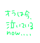 USEuse（個別スタンプ：11）