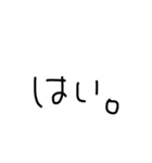 USEuse（個別スタンプ：14）