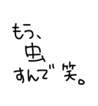 USEuse（個別スタンプ：20）