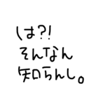 USEuse（個別スタンプ：22）