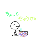 ぼー君の日常第2弾（個別スタンプ：10）