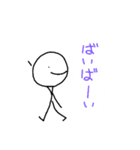 ぼー君の日常第2弾（個別スタンプ：12）