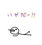 ぼー君の日常第2弾（個別スタンプ：25）