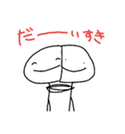 ぼー君の日常第2弾（個別スタンプ：32）