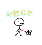 ぼー君の日常第2弾（個別スタンプ：33）