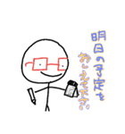 ぼー君の日常第2弾（個別スタンプ：34）