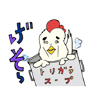 ニワトリ七変化（個別スタンプ：9）