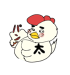 ニワトリ七変化（個別スタンプ：10）